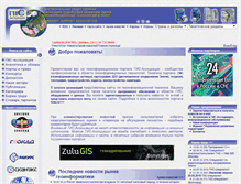 Tablet Screenshot of gisa.ru
